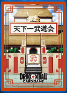Dragon Ball Super Fusion World TCG: Official Sleeves 03 (World Tournament)